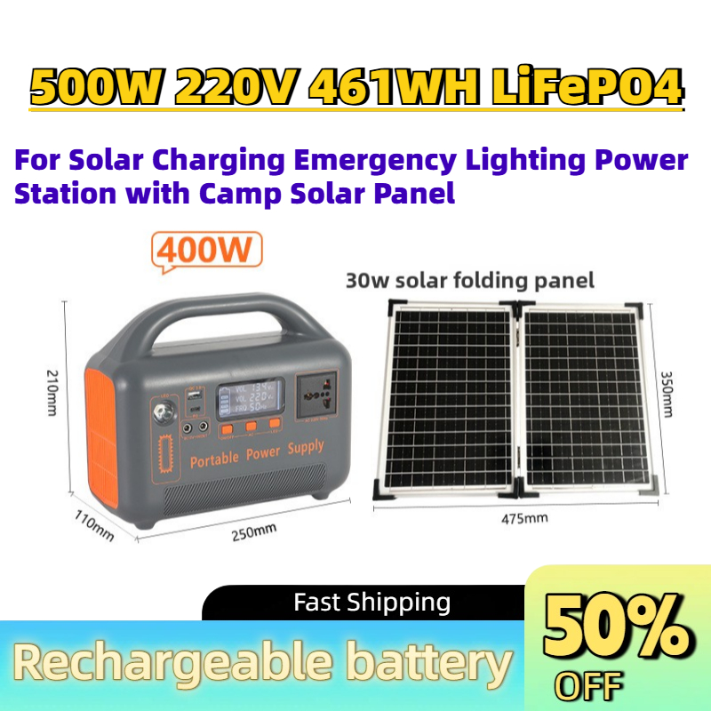 ポータブルアップグレード 500W 220V 461WH L - Solar Panel 200W のレビューと価格
